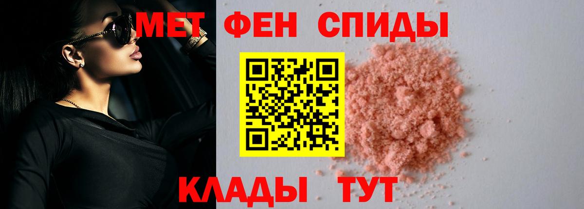 Амфетамин 97% Каспийск