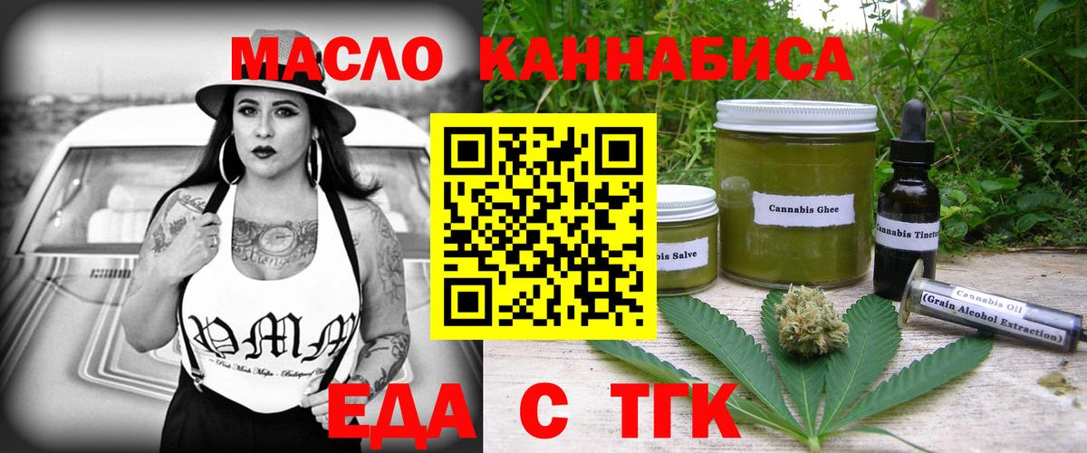 Каспийск  Canna-Cookies конопля  Вход с VPN 