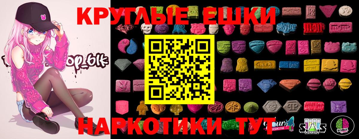 ЭКСТАЗИ mix Каспийск