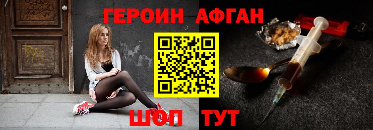 Каспийск  Героин Heroin  Вход с VPN 