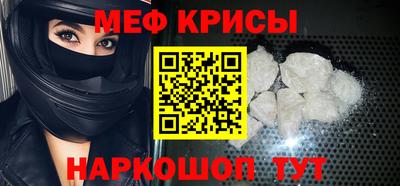винт Берёзовский