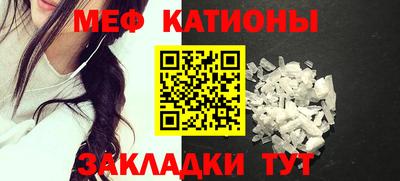 кокаин премиум Беслан