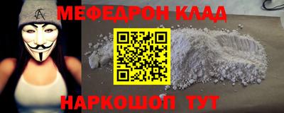 COCAINE Бийск