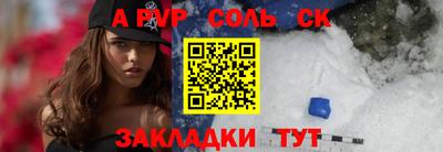 винт Берёзовский