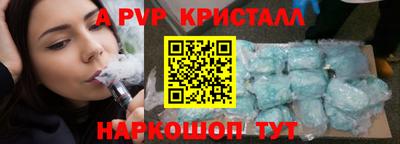 винт Берёзовский