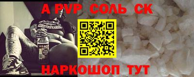 кокаин премиум Беслан