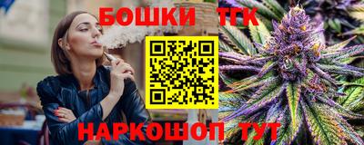 COCAINE Бийск