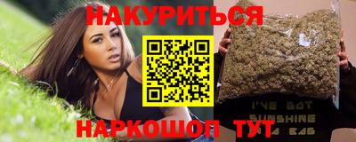 COCAINE Бийск