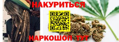 COCAINE Бийск