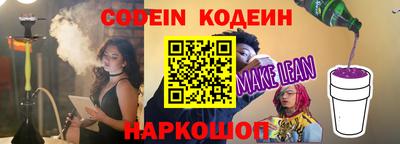 кокаин премиум Беслан