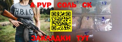 кокаин премиум Беслан