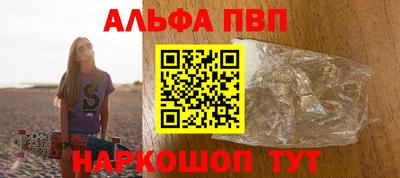 кокаин премиум Беслан