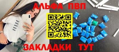 COCAINE Бийск