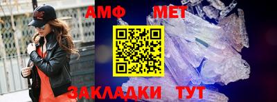 винт Берёзовский
