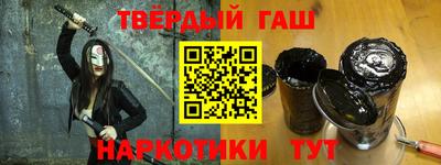 COCAINE Бийск