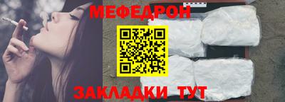 кокаин премиум Беслан