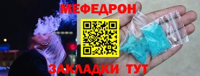 кокаин премиум Беслан