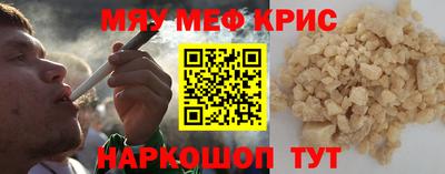 кокаин премиум Беслан