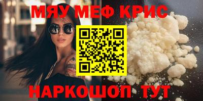COCAINE Бийск