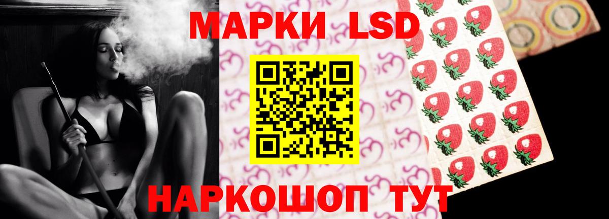 LSD-25 экстази ecstasy  Вход с VPN  Каспийск 