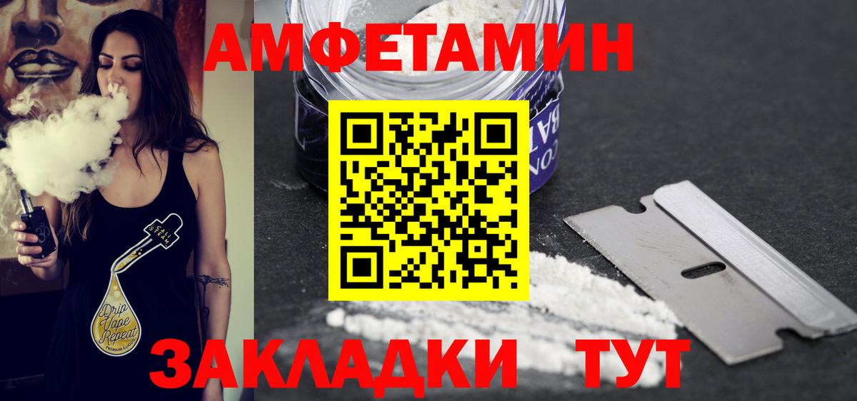 Первитин Methamphetamine  Вход с VPN  Каспийск  Первитин  Первитин Methamphetamine 