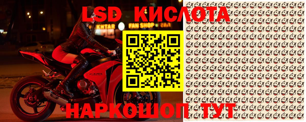 Наркотические марки 1,5мг Каспийск