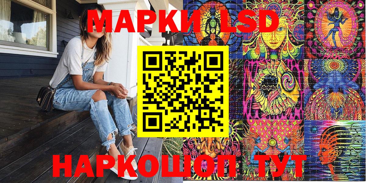 Каспийск  Марки N-bome 1500мкг  Вход с VPN 