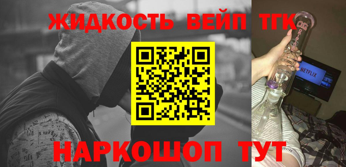 ТГК Wax Каспийск