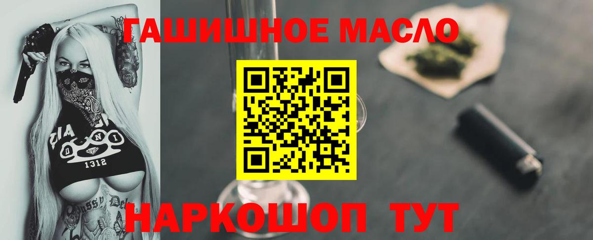 Дистиллят ТГК вейп  ТГК вейп  Вход с VPN  Каспийск 