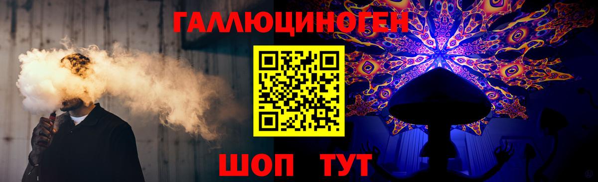 Псилоцибиновые грибы мицелий  Псилоцибиновые грибы Cubensis  Каспийск  Вход с VPN 