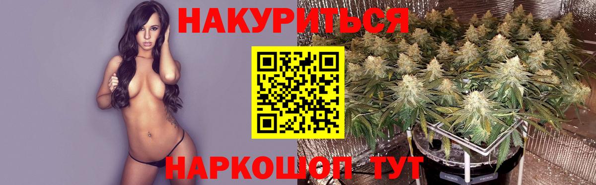 Каспийск  Бошки Шишки планчик  Бошки Шишки конопля  Вход с VPN  МАРИХУАНА план  Шишки марихуана LSD WEED 